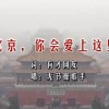 澳门 风云